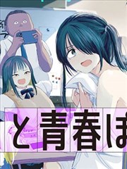女神降临